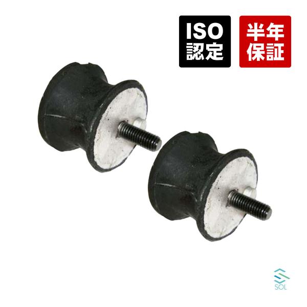 ミッションマウント 左右セット BMW E36 E46 E90 E91 E92 E93 Z3 318...