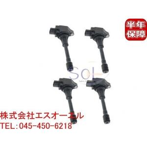 スズキ（SUZUKI） イグニッションコイル 3本セット 1台分 出荷締切18時