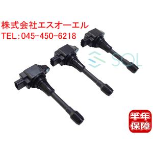 日産（NISSAN） 新品 強化 イグニッションコイル Ver.2 4本SET E26系