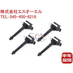 日産 セレナ C27 純正 イグニッションコイル 4本セット 未使用 新品 希少 NGK ニッサン イグニッションコイル セレナ C25、NC25、CC25、CNC25