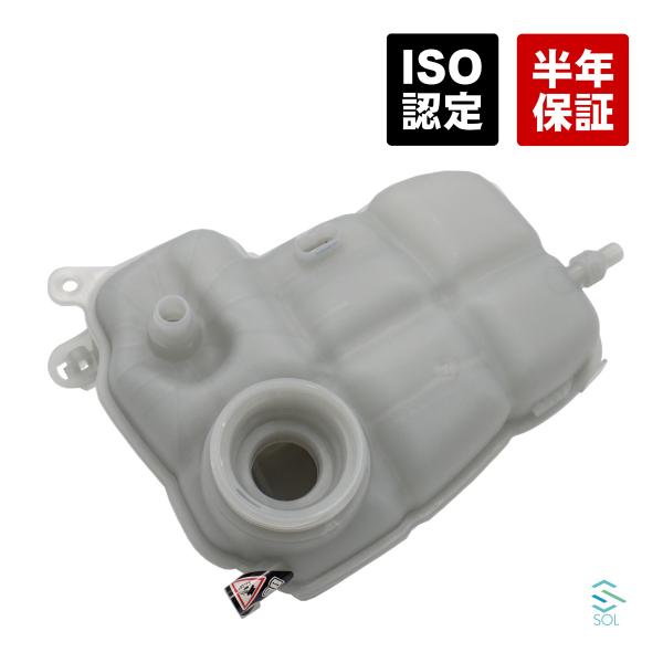 ラジエーター サブタンク エキスパンションタンク リザーバータンク 出荷締切18時 W117 W24...