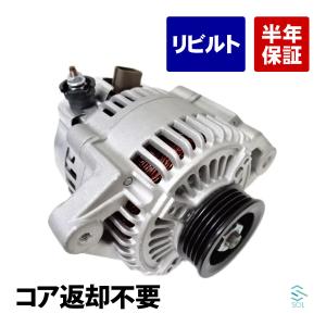 トヨタ（TOYOTA） プロボックス NCP160V リビルト オルタネーター ASSY