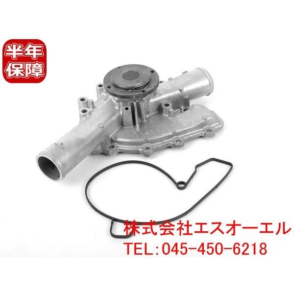 ベンツ W220 W221 W222 W217 W215 W216 R230 R231 ウォーターポ...