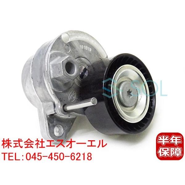 ベンツ W204 W205 C218 X218 W212 C207 A207 W213 ベルトテンシ...