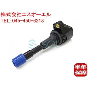 ホンダ イグニッションコイル 4本 フリード 30520-RB0-003 安心の6ヶ月保証 ホンダ フリード GB3 イグニッションコイル 4本