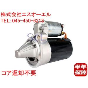 スズキ ワゴンR MH22S スターターモーター セルモーター 31100-75F02