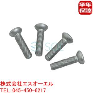 送料185円 BMW MINI F54 F55 F56 F57 フロント ホイールハブボルト 4本セット 左右共通 ワン クーパー クーパーD クーパーS JCW｜solltd5