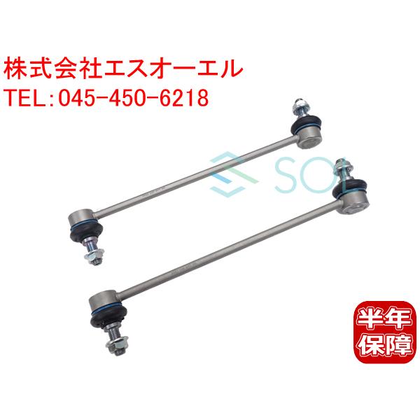 BMW F01 F02 フロント スタビライザーリンク スタビリンク 左右セット 740i 740L...