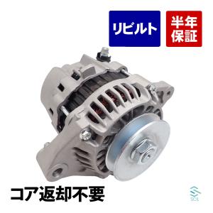 スズキ（SUZUKI） キャリイ エブリィ(DA52T DB52T) オルタネーター
