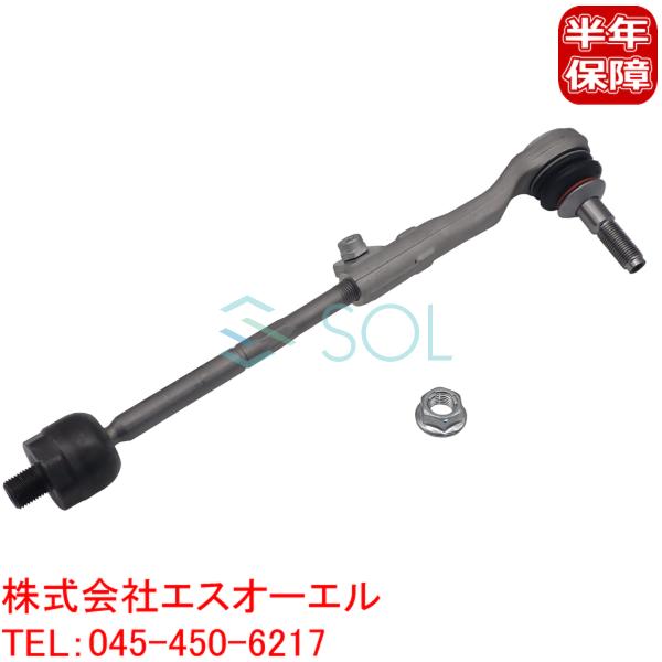 BMW G01 X3 G02 X4 ステアリング タイロッド 左右共通 20dX 20iX 30eX...