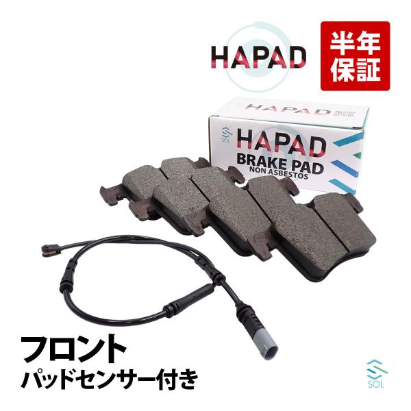 HAPAD BMW 4シリーズ F32 420i 428i 430i フロント ブレーキパッド + ...