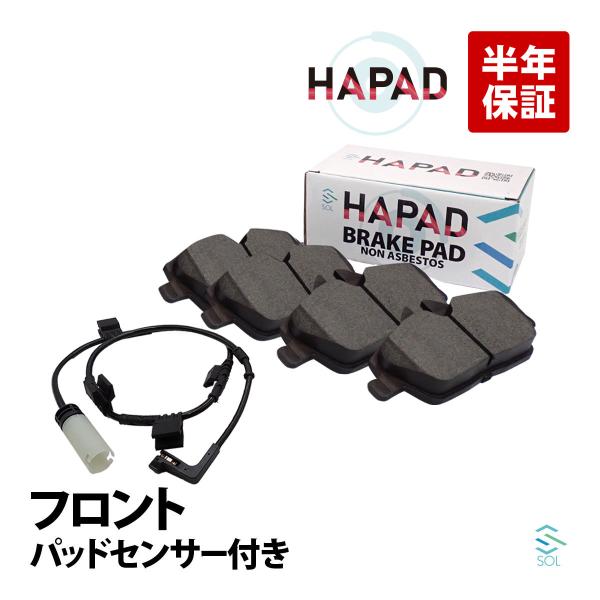 HAPAD MINI ミニ R56 ワン フロント ブレーキパッド ブレーキパッドセンサー セット ...