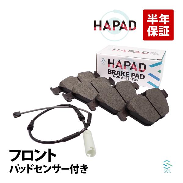HAPAD BMW X1 E84 18i 20i フロント ブレーキパッド + ブレーキパッドセンサ...