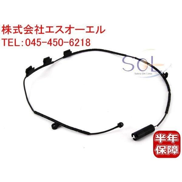 送料185円 BMW MINI R50 R52 R53 リアブレーキパッドセンサー Cooper O...