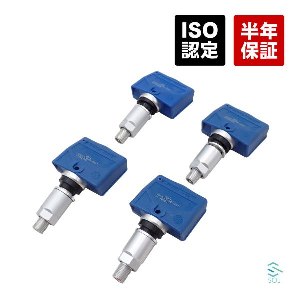 日産 スカイライン R35 GT-R タイヤ 空気圧センサー TPMSセンサー 4本セット 1台分 ...