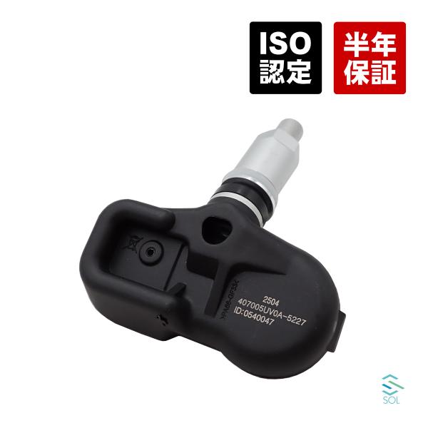 送料185円 日産 フーガ Y51 タイヤ 空気圧センサー TPMSセンサー 315MHZ 警告灯点...