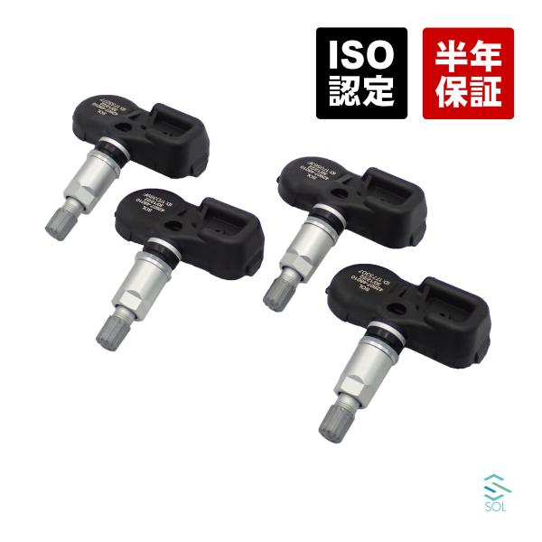 TPMSセンサー タイヤ空気圧センサー 315Mhz 4本セット 1台分 出荷締切18時 レクサス ...