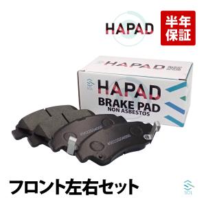 ホンダ（HONDA） HAPAD フロント ブレーキパッド ディスクパッド 左右