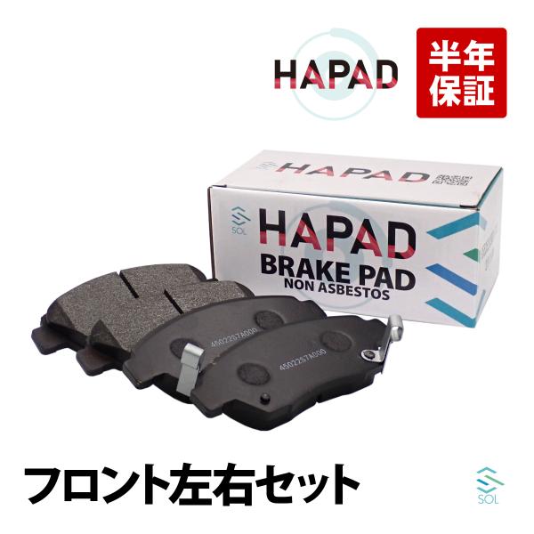 HAPAD フロント ブレーキパッド ディスクパッド 左右セット ホンダ CR-X モビリオ モビリ...