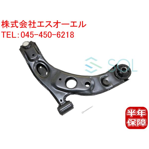 トヨタ パッソ(QNC10 KGC10 KGC15) フロント ロアアーム コントロールアーム 左側...