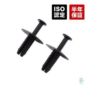 送料185円 BMW E64 F06 F12 F13 G32 E71 F16 F86 X6 バンパー トリム リベット 単品 1個 640iX 645Ci 650i M6 35iX 50iX M