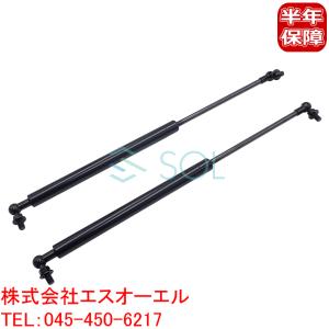 なべり 53450)フード サポートASSY LH トヨタ トヨタ純正品番先頭53 【通販