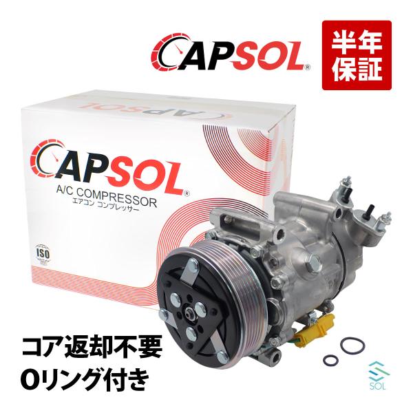 CAPSOL BMW MINI ミニ R57 エアコンコンプレッサー ACコンプレッサー ワン クー...