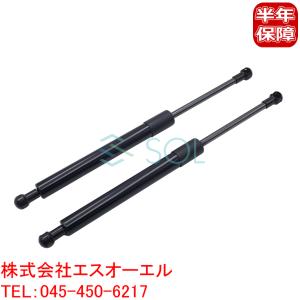トヨタ☆クラウン ハイブリット GWS204 トランクアブソーバー