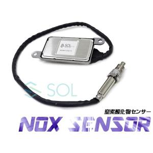日野自動車　NOXセンサー 日野自動車 日野 レンジャー 新品 Noxセンサー ノックスセンサー
