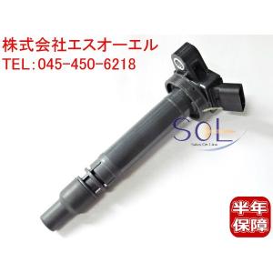 トヨタ（TOYOTA） セリカ ZZT231 新品 強化 イグニッションコイル 4本