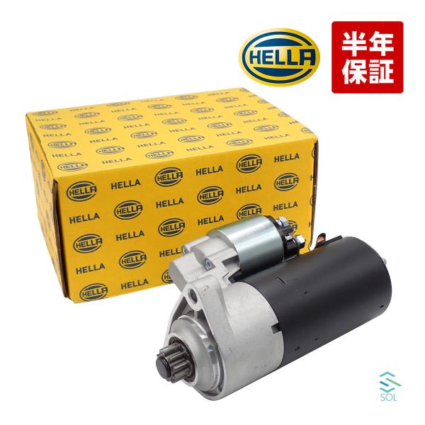 HELLA スターターモーター セルモーター コア返却不要 ポルシェ カイエン 955 9PA 94...