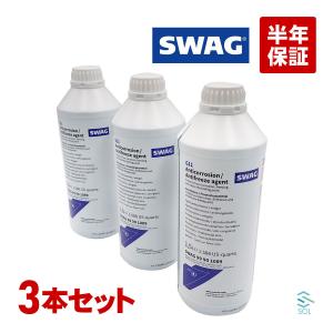 Mercedes-Benz（メルセデス・ベンツ） ベンツ LLC 冷却水 ロングライフ