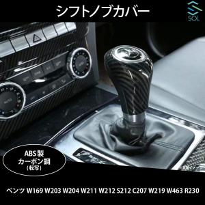 Mercedes-Benz（メルセデス・ベンツ） ベンツ W169 W203 W204 W211