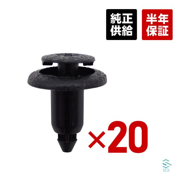 送料185円 ダイハツ ミラアビィ ミライース ミラカスタム ミラココア ドアパネルクリップ プッシ...