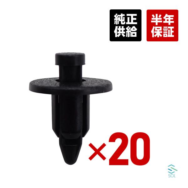 送料185円 ヒュンダイ サンタフェ ヒョンデソナタ 20個セット スクリューグロメット クリップ ...