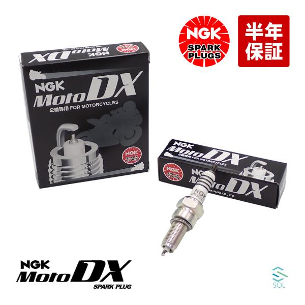 燃費向上 NGKプラグ スパークプラグ 1本 MotoDXプラグ CPR9EDX-9S CB125R...