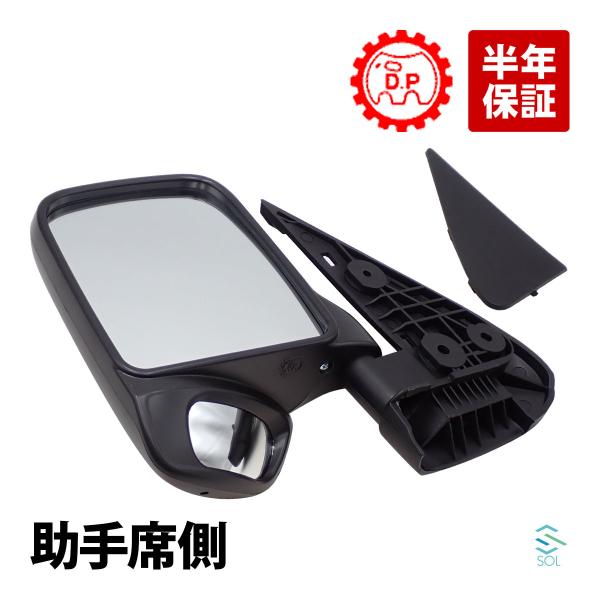 大東プレス工業 DAITO DA-268 サイドミラー 左側 助手席側 サンバートラック サンバーパ...