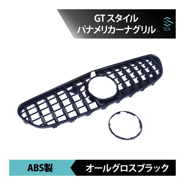 ベンツ Sクラスクーぺ C217 R217 (W217) 2014年〜2020年 パナメリカーナグリ...