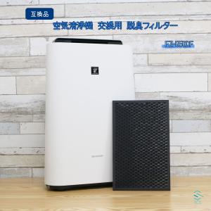 【フィルター交換済み】SHARP 空気清浄機 ブラック【プラズマクラスター】 空気清浄機 シャープ プラズマクラスター」 ブラック の検索結果 通販