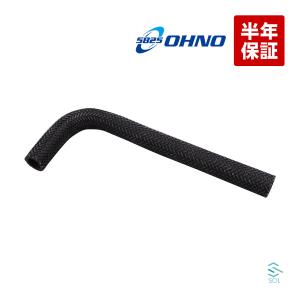 大野ゴム 汎用 ヒーターホース L型ホース 内径15.9mm HH-3502 OHNO L字