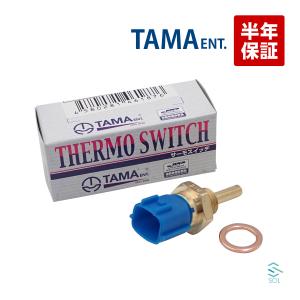 日本製 スカイライン DR30 FJ20 ECCS EGI ECU 用 水温センサー R30