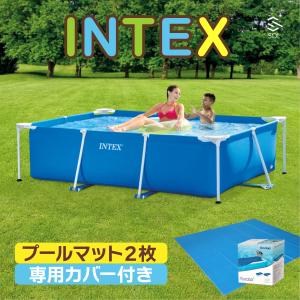 3m】インテックス 大型プール カバー付き 300×200×75cm RECTANGULAR
