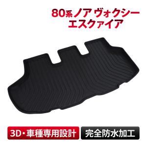 トヨタ（TOYOTA） TOYOTAトヨタ純正 フロントドアベルトモールLH 75720