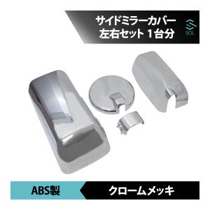 三菱ふそう 大型 17 スーパーグレート NEWスーパーグレート クローム
