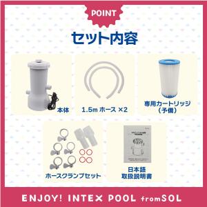 家庭用プール ろ過装置 循環ポンプ PSE認証...の詳細画像2