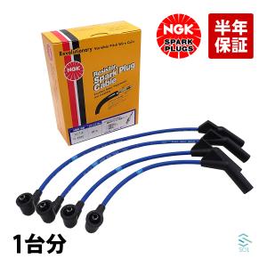 NGK RC-FE60 プラグコード スバル サンバー TT1 TT2 TV1 TV2 TW1