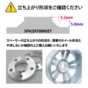 BMW ホイールスペーサー 10mm 5穴 ハ...の詳細画像2