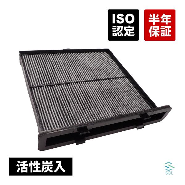スバル インプレッサG4 GK2 GK3 GK6 GK7 エアコンフィルター クリーンフィルター 活...