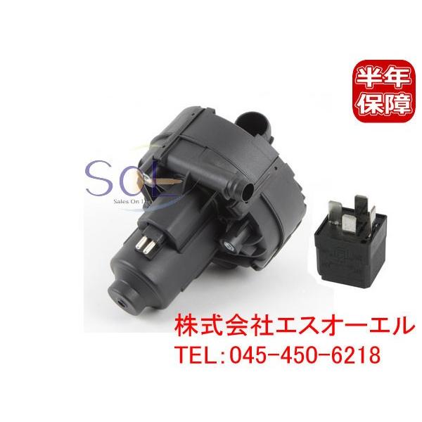 ベンツ W211 W212 W207 W219 エアポンプ + リレーセット E250 E280 E...