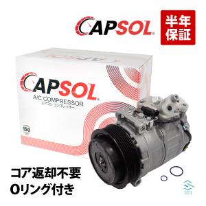 SUBARU（スバル） CAPSOL サンバー TV1 TV2 エアコンコンプレッサー AC